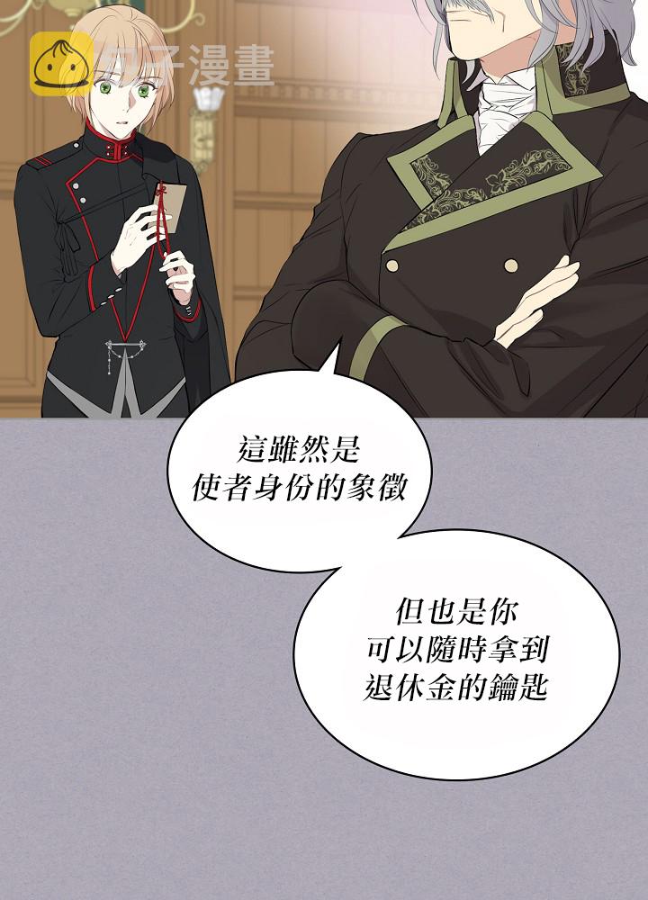 3话2