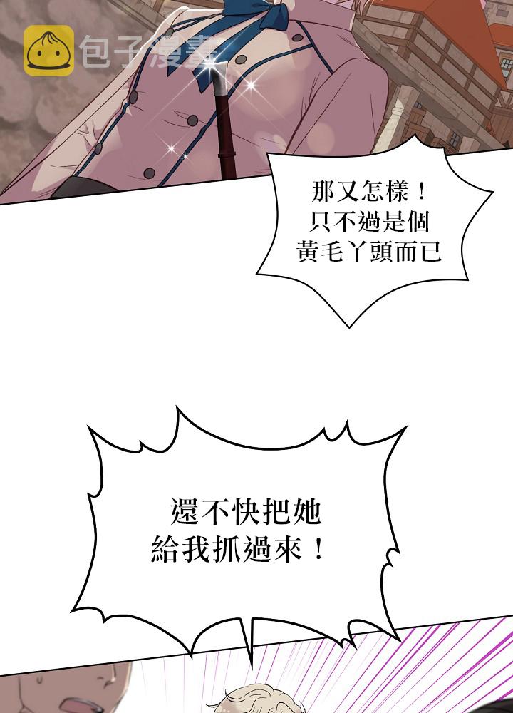 第6话24