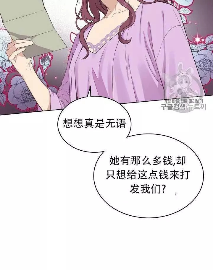 第13话7