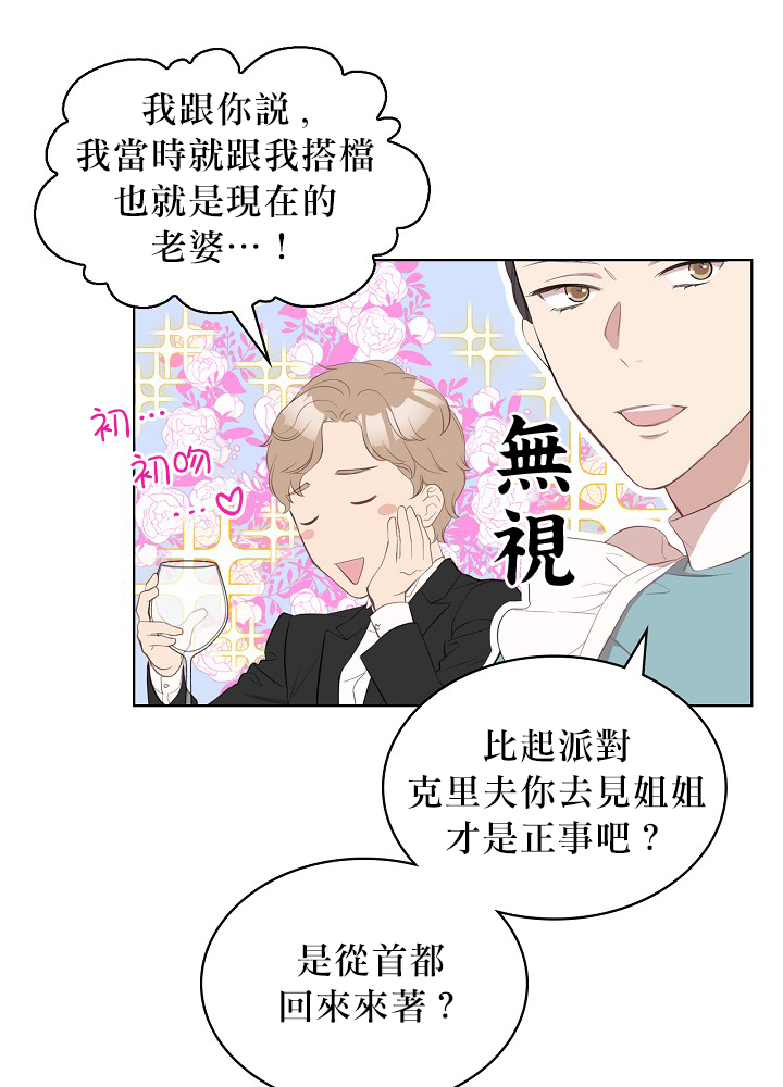 3话46