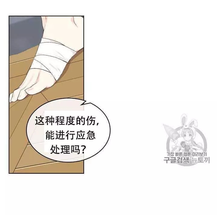 第27话69