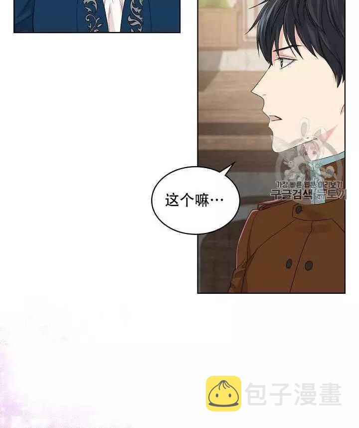 第20话45