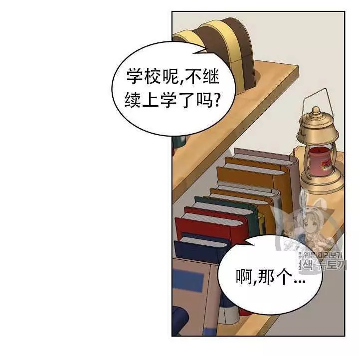 第16话37