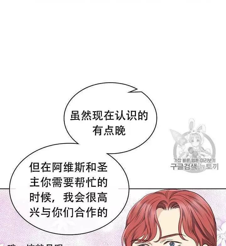 第30话26