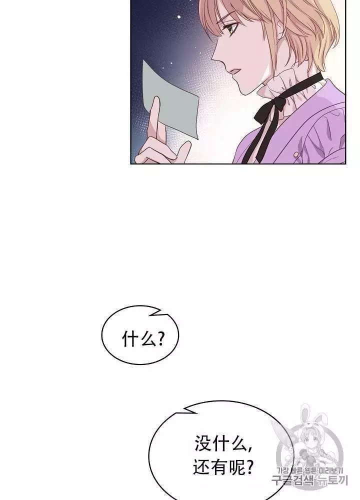 第14话26