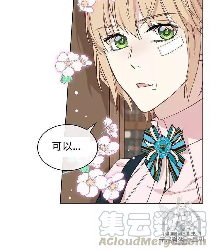 第11话48