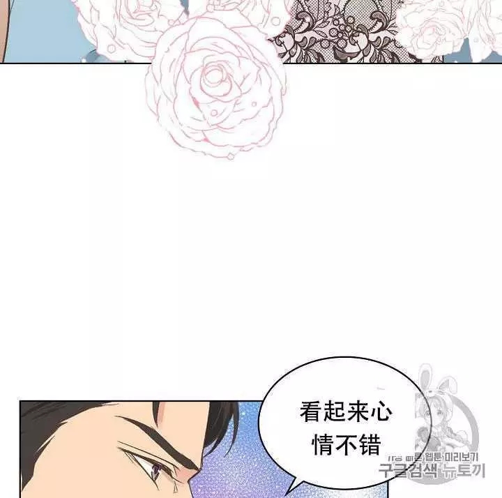 第27话66