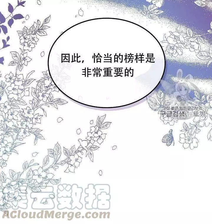 第29话80