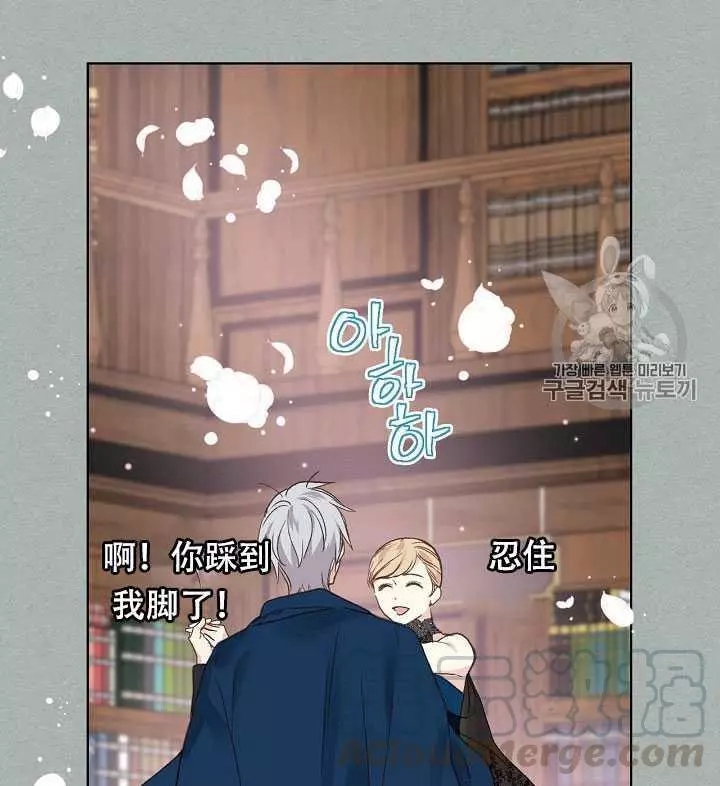 第26话16
