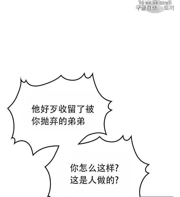 第10话5