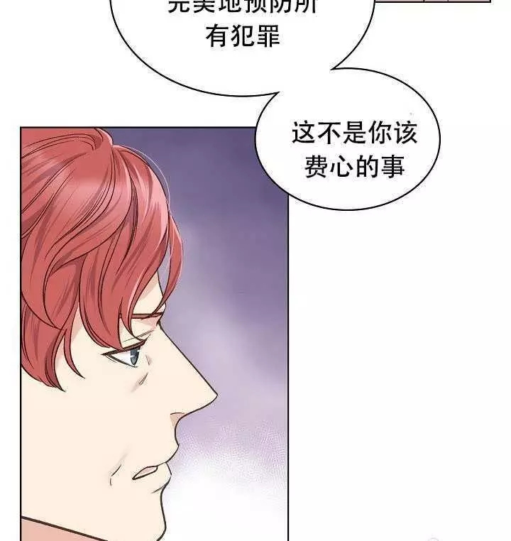 第29话78