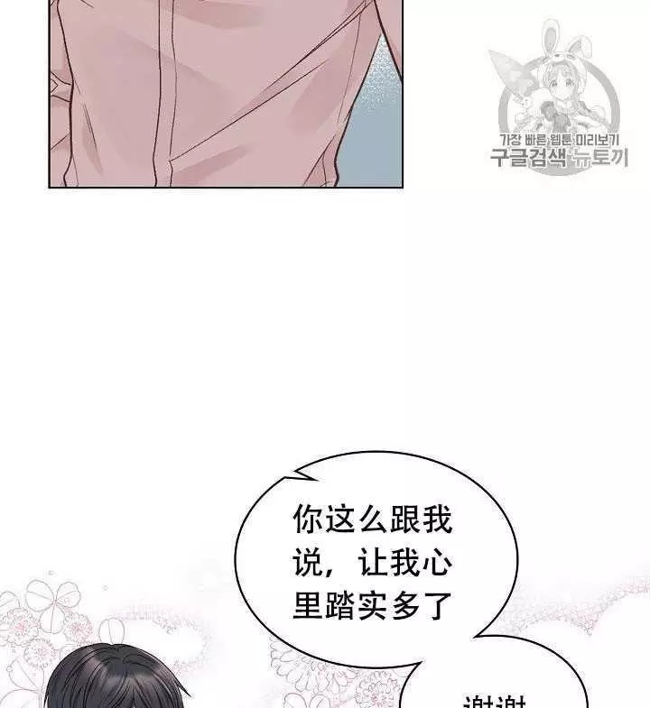 第30话29