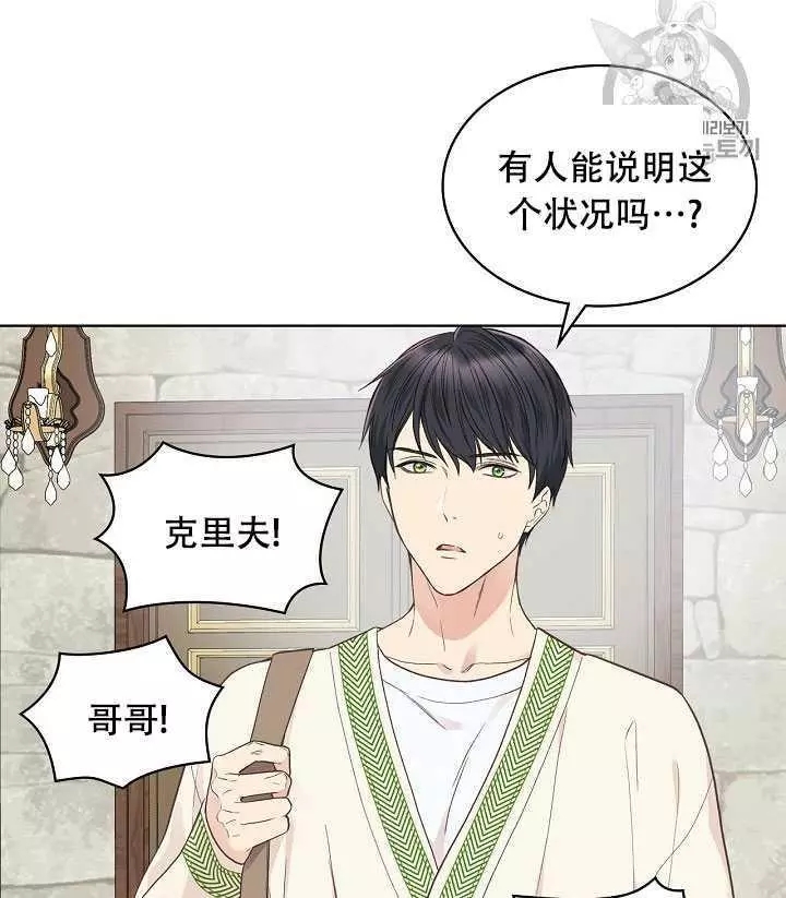 第35话18