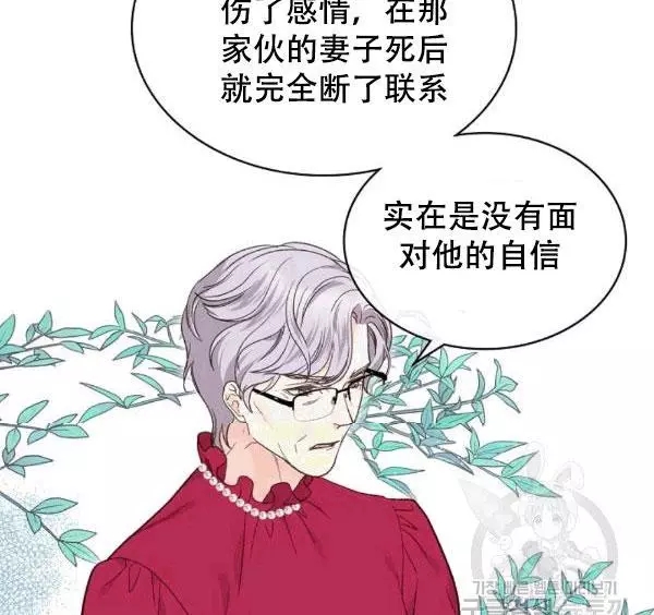 第39话45