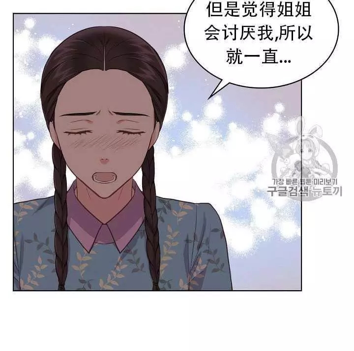第16话47