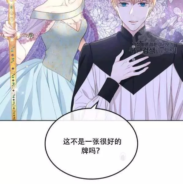 第42话70