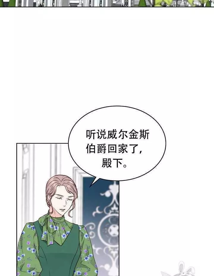 第31话1