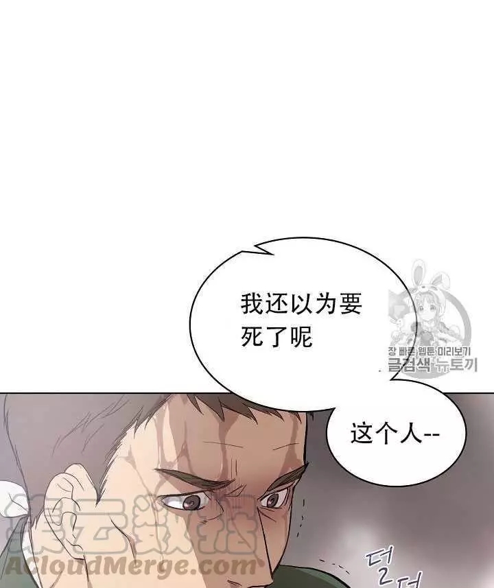 第11话32