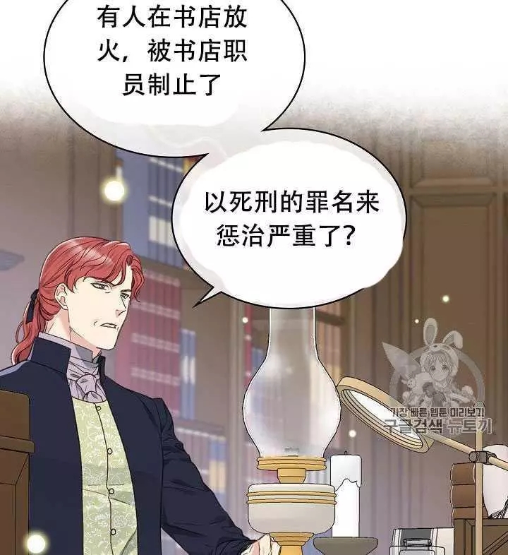 第29话3