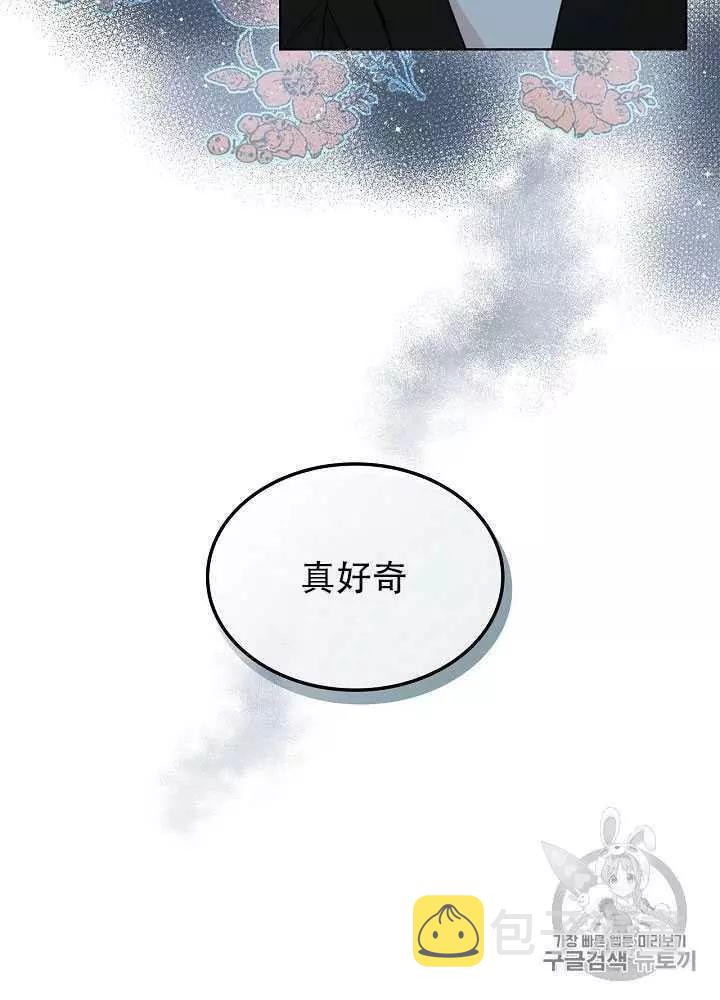 第14话55