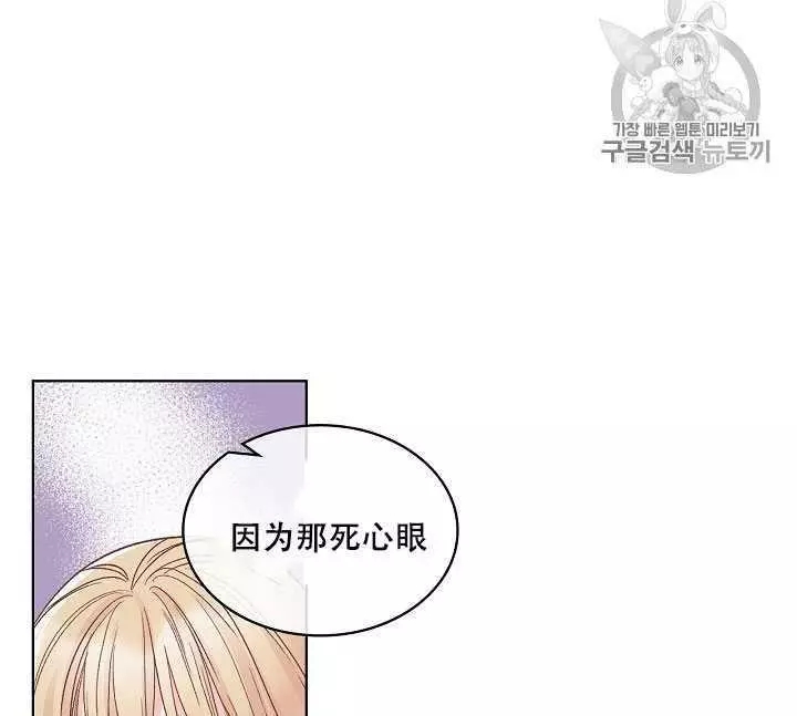 第34话81