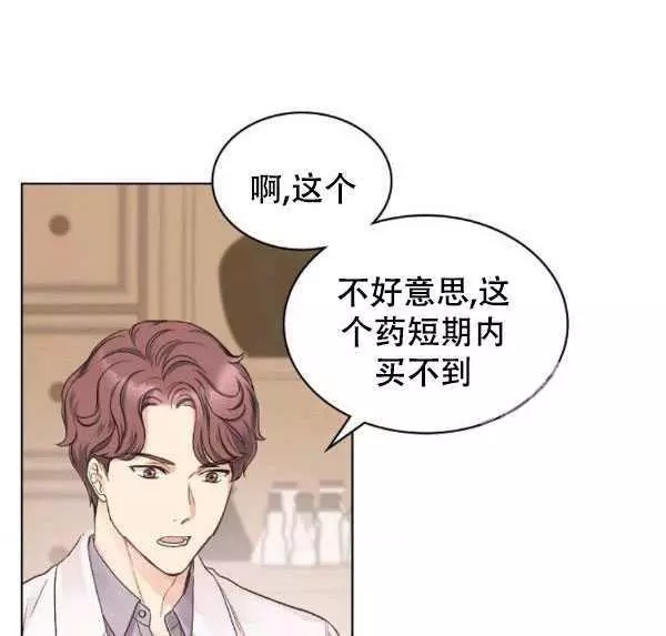 第36话46