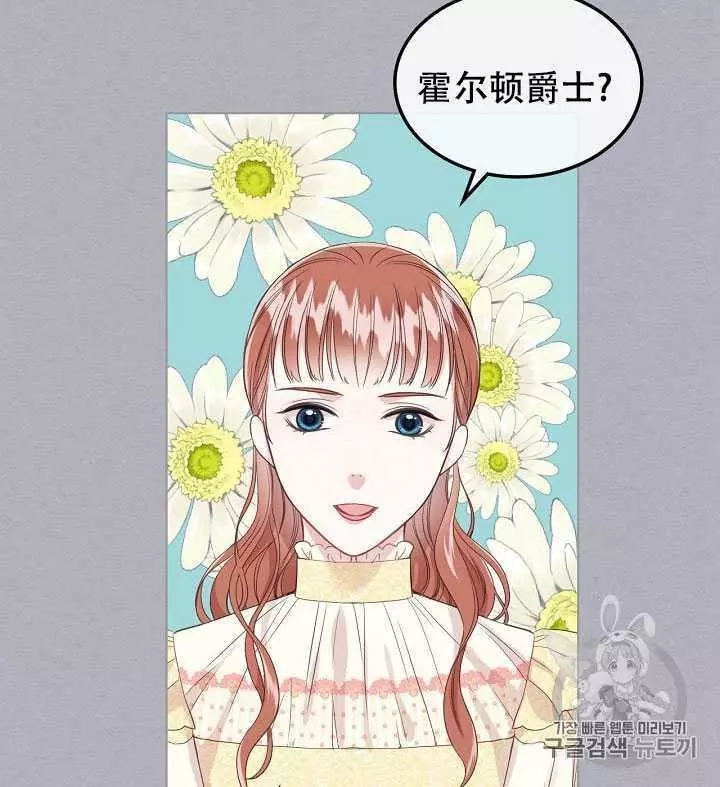 第17话13