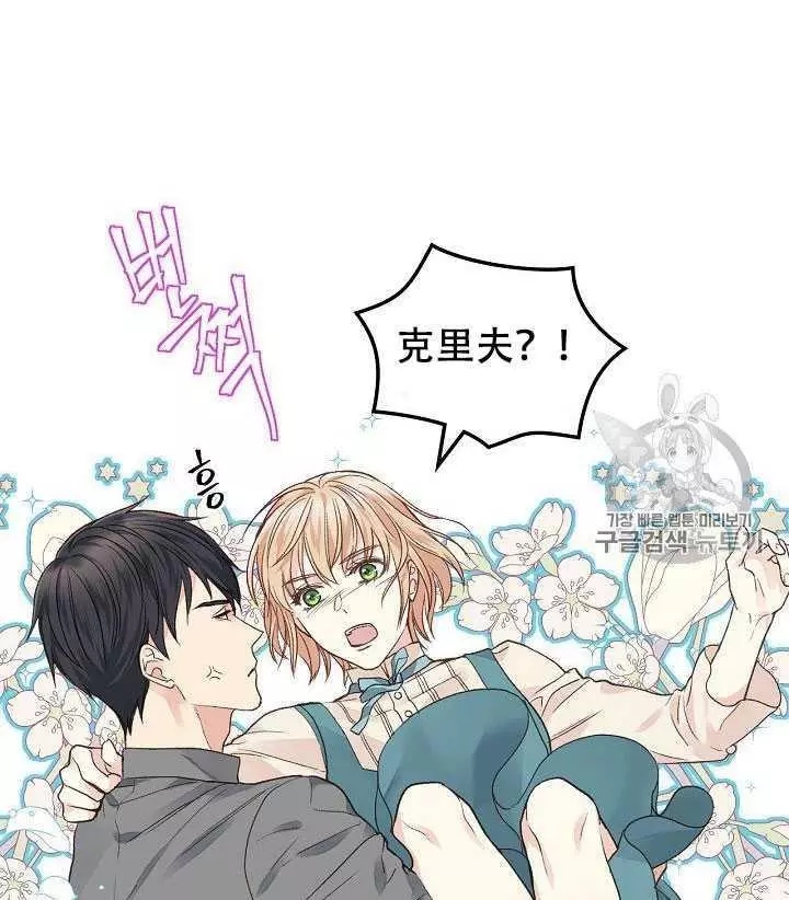 第30话77