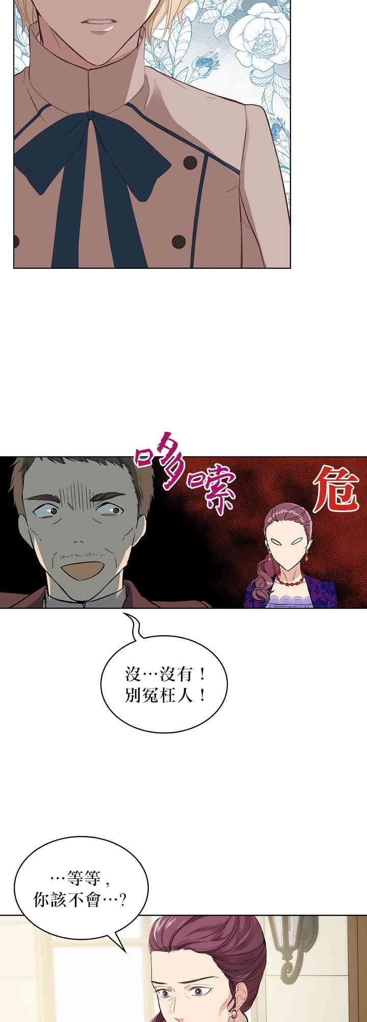4话59