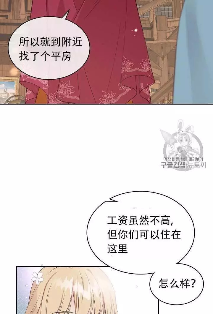 第8话67
