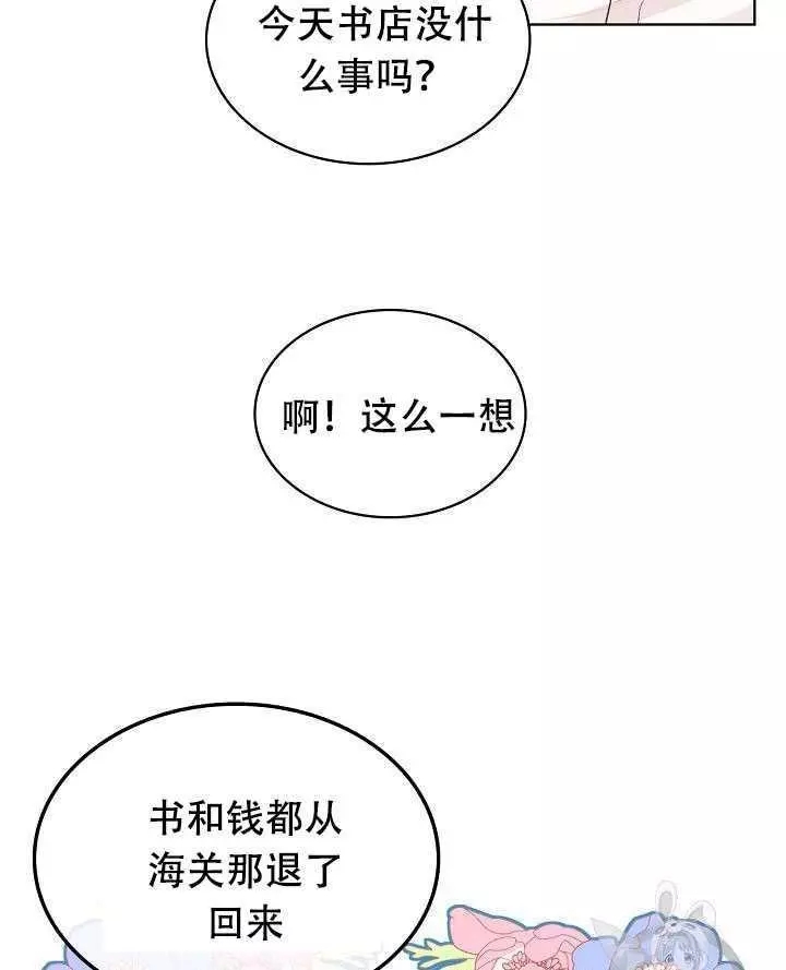 第25话74