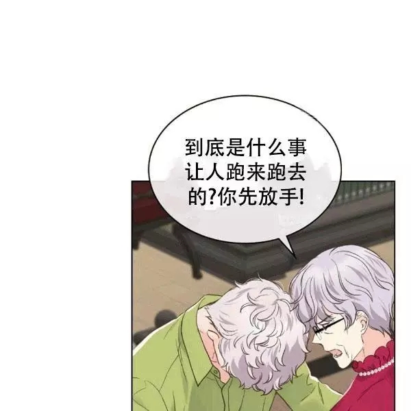 第39话6