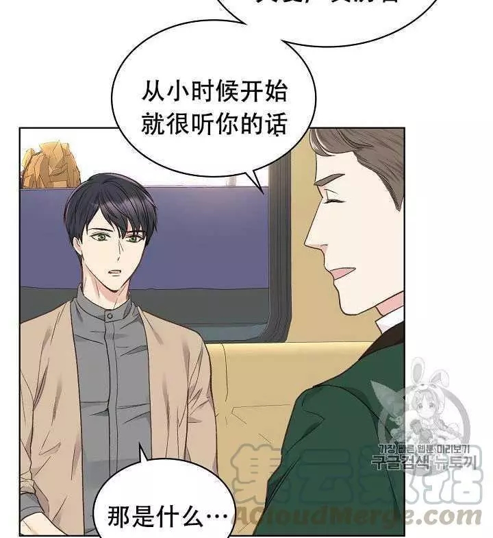 第29话36