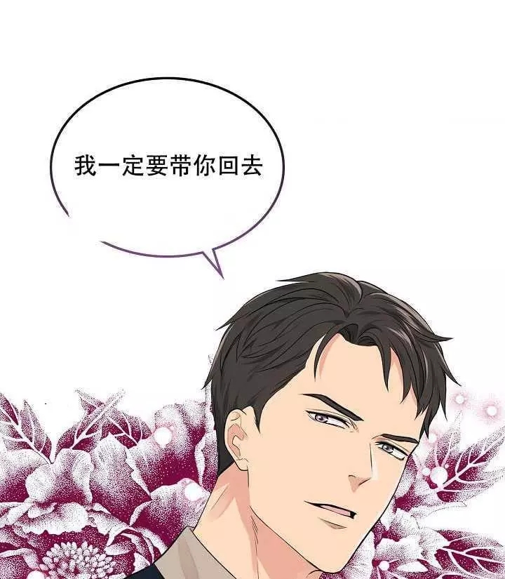 第26话82