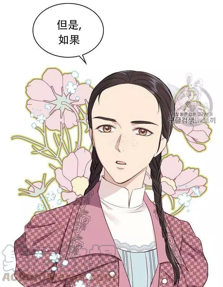 第13话20