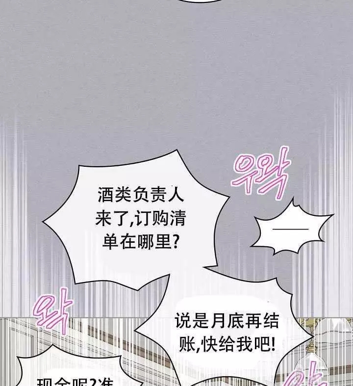 第17话9