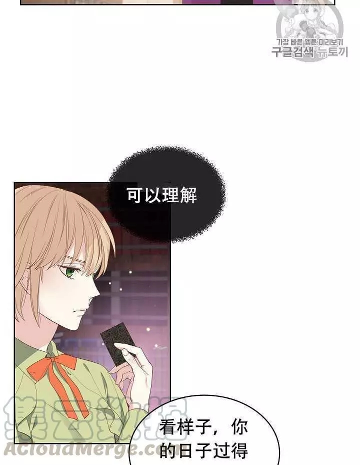 第18话16
