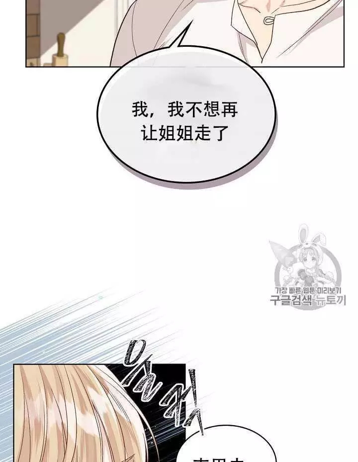第19话55