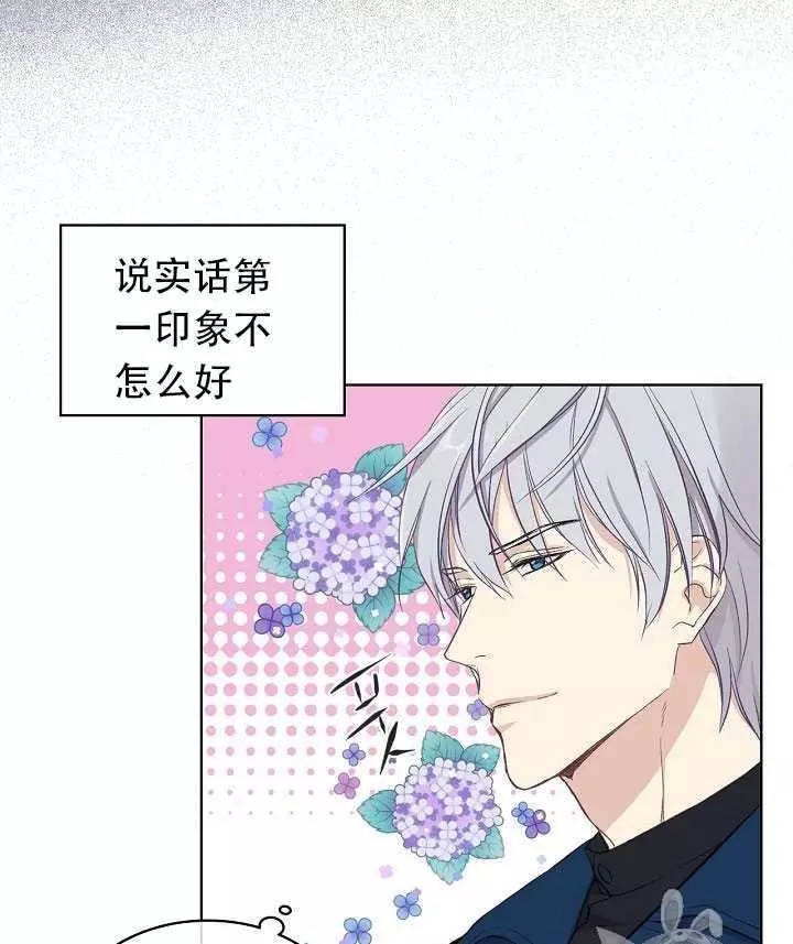 第11话42
