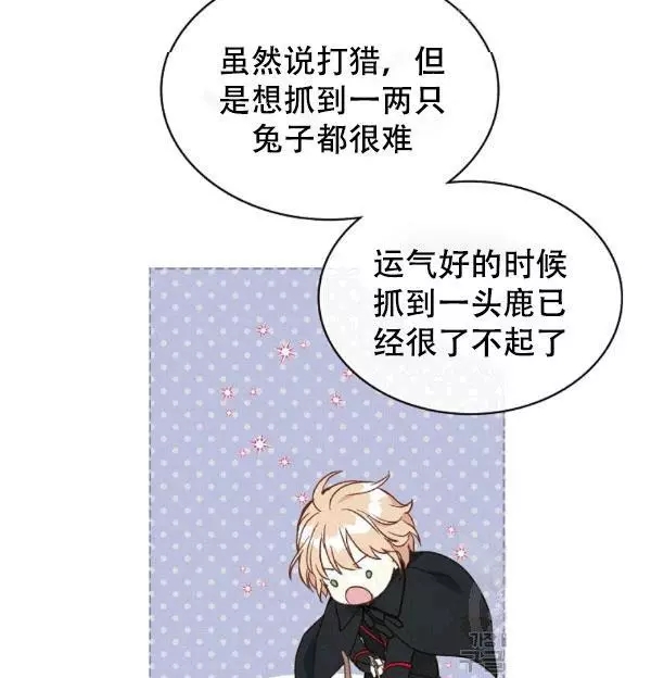 第38话53
