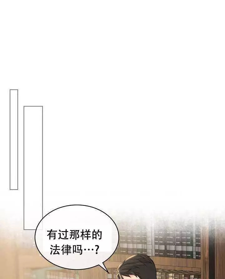 第25话79