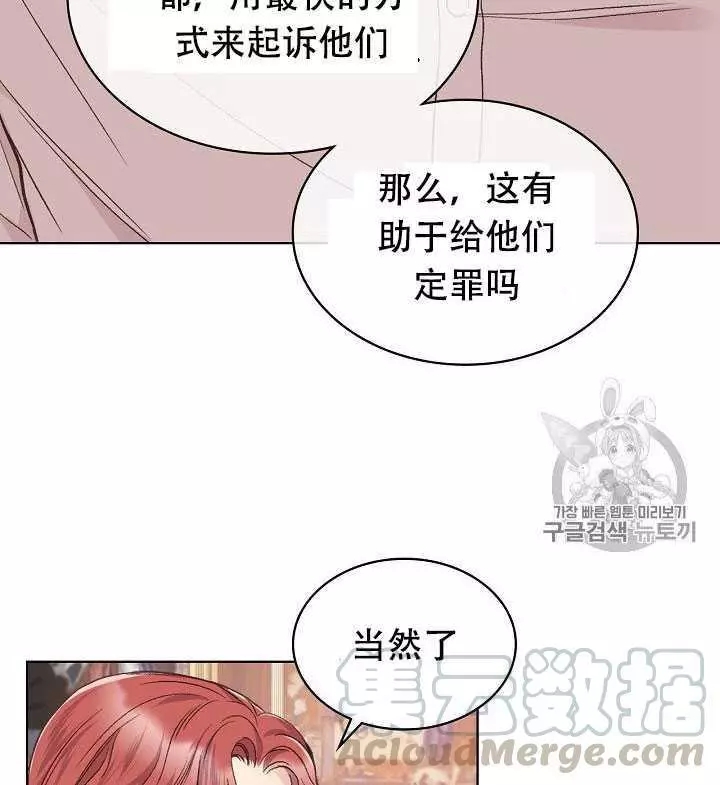 第30话12