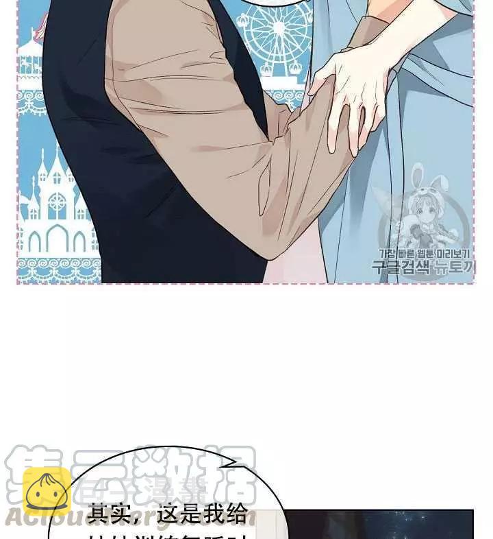 第28话16