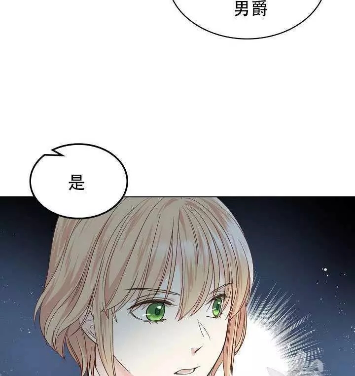 第29话82
