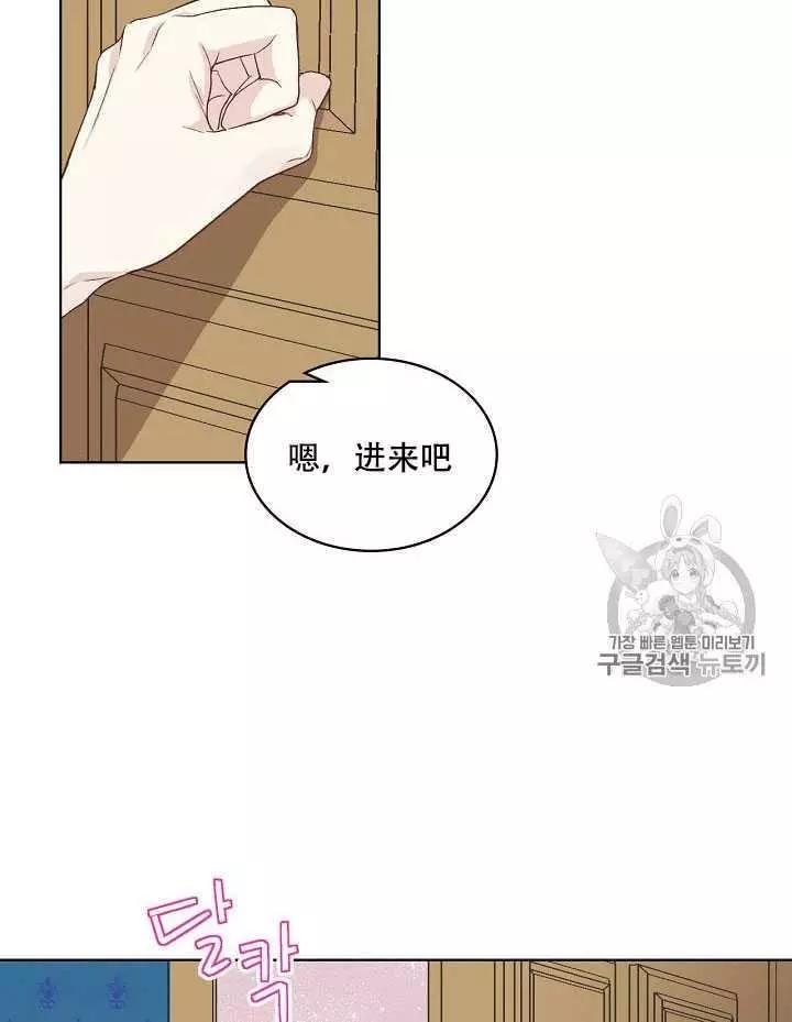 第19话9