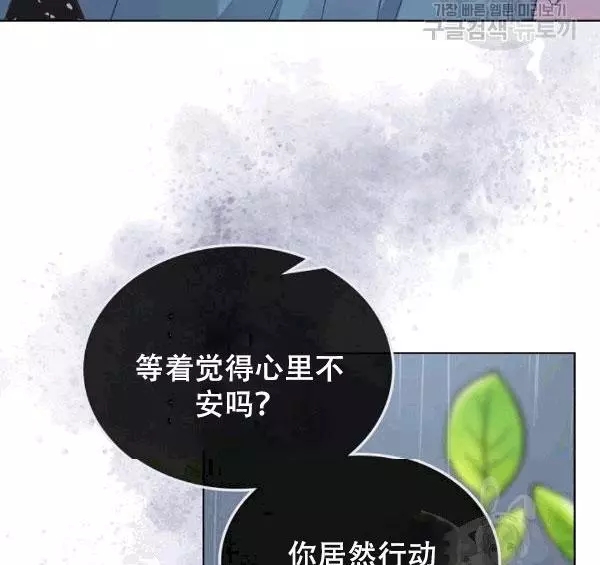 第39话85