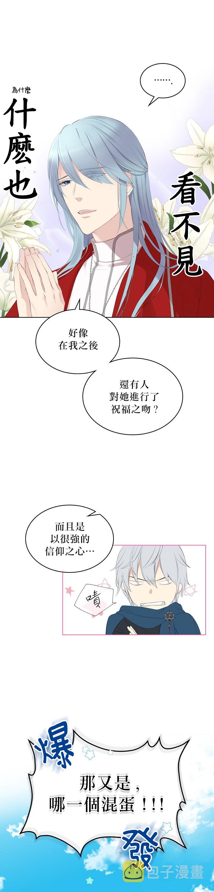2话40