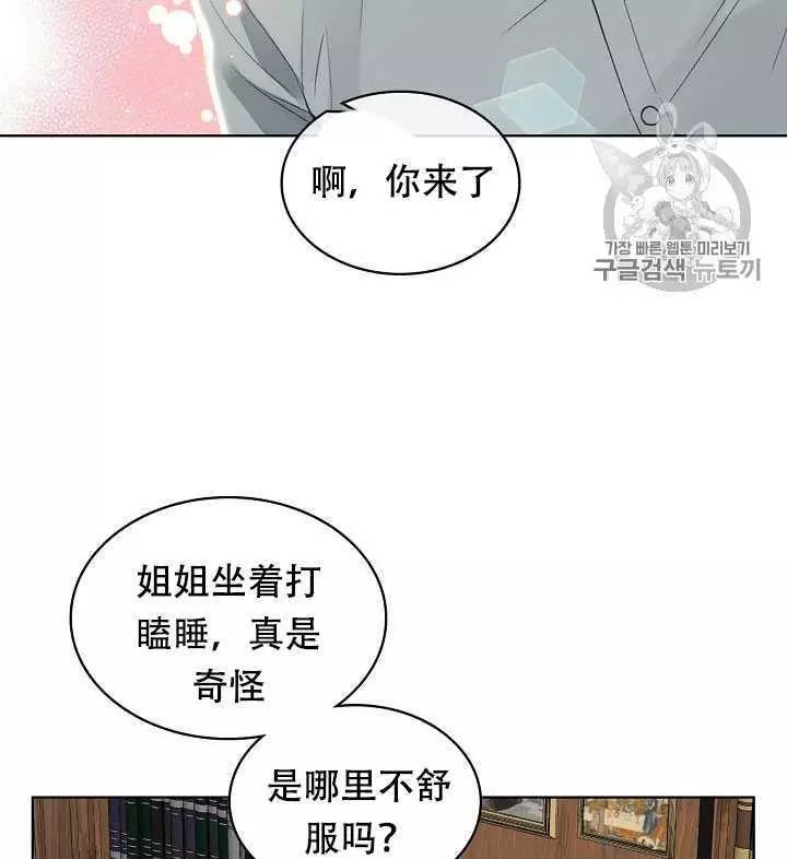 第26话34