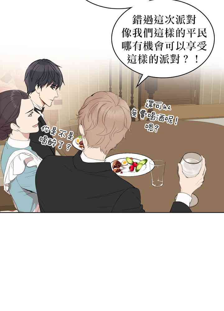 3话57