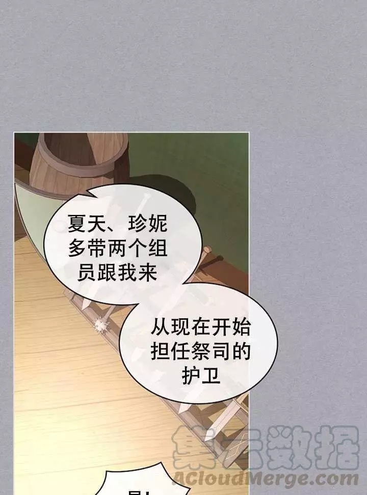 第37话24